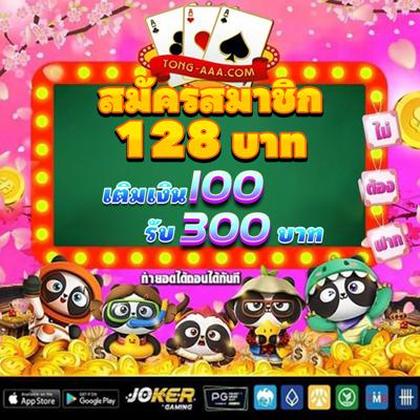 Jlfun Sabong 