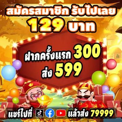 Jlfun Lottery 