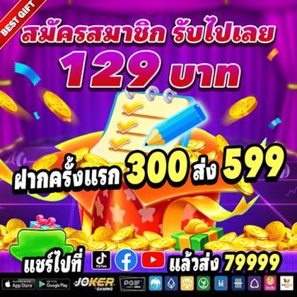 Jlfun Deposit 
